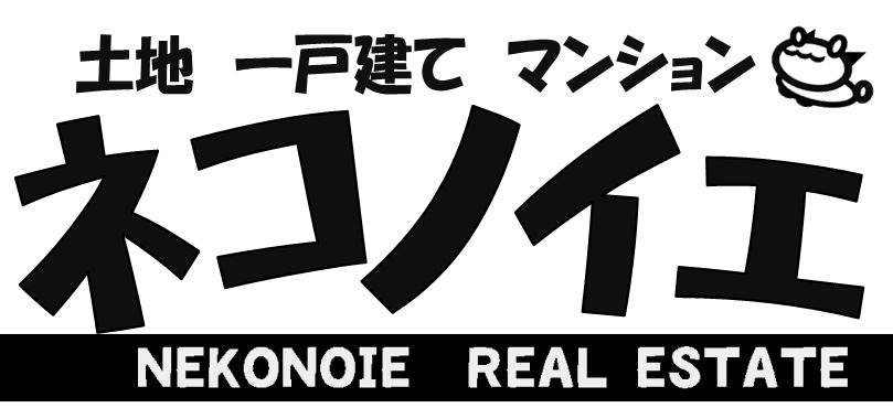 NEKONOIE